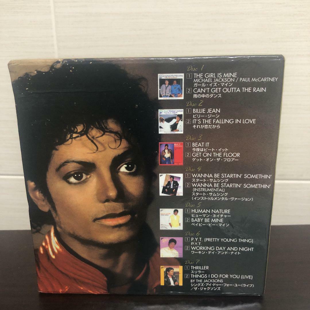 Michael Jackson A Retrospective 7インチセット マイケル・ジャクソン（ジャクソン5 ジャクソンズ）7インチEP