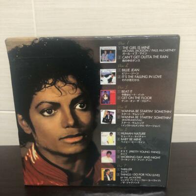 Michael Jackson 当時物　非売品　まとめ売り　13枚 Michael Jackson 当時物 非売品 まとめ売り 13枚