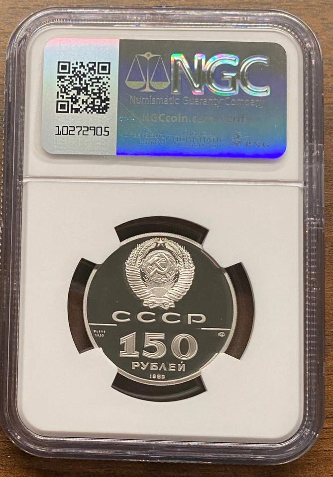 Moneda de platino 150 rublos 1989 (L) URSS Ugra River Encount NGC PF 69 Ultra camafeo Foto 2 de 2