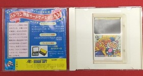 HUDSON Bomberman '93 PC Engine