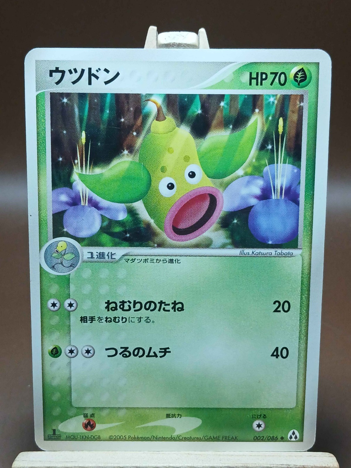HP Weepinbell - Mirage Forest 002/086 1st Edition Vintage Pokemon Card