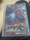 Pokemon XD Gale of Darkness Nintendo GameCube Complete CIB Japanese Version