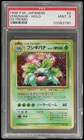 1998 Pokemon Cd Promo Japanese Venusaur #3 PSA 9 Holo Mint