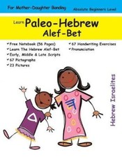 Learn Paleo Hebrew Alef-Bet (For Mother's & Daughters) by Hebrew Israelites