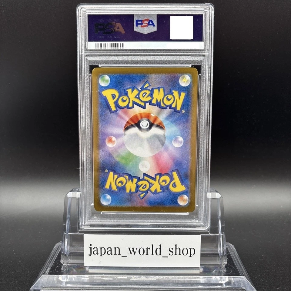 PSA 10 Tohoku Hiroshima Fukuoka Pikachu 260 261 289/SV-P Special Box Promo Japan - Image 4 of 4