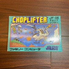 Choplifter! (1982) - MobyGames Choplifter! (1982) - MobyGames