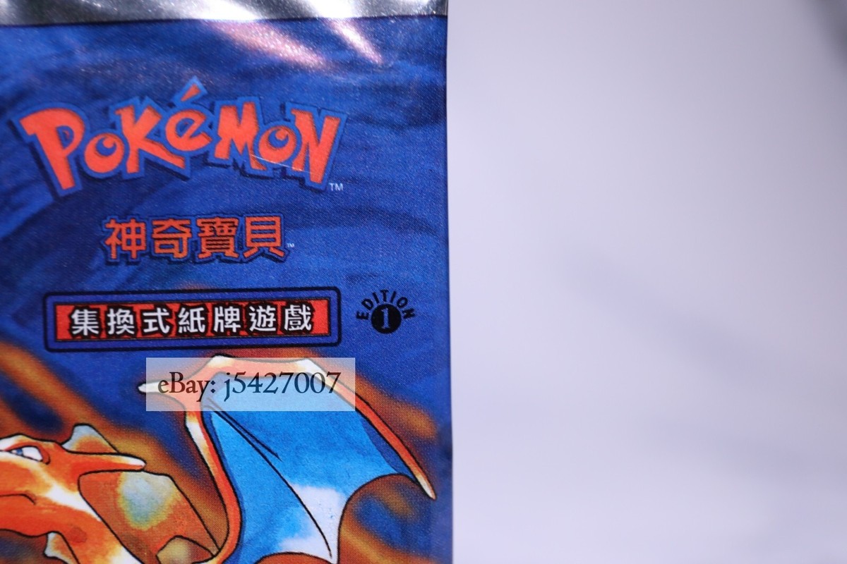 Pokemon Chinese Base Set Pack 1st Edition WOTC Charizard Sealed | eBay