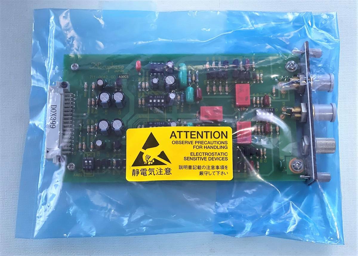 NEAR MINT] Accuphase AD-20 Analog Disk Input Board Option Board