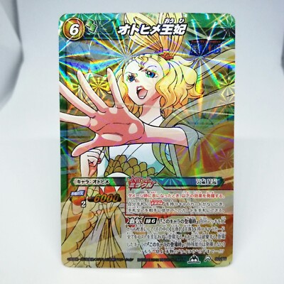 QUEEN JEWELS プレミアムカード s-l400.jpg