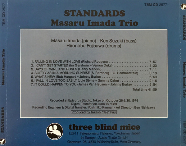 邦楽 Masaru Imada Trio / Standards LP Masaru Imada Trio - Standards (CD, Album, RE) (Near Mint (NM or M