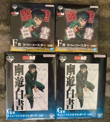 Yuyu Hakusho JUMP 1st Prize GBoard x2 + FBoard Coaster x2, 4pc Set, Unopened,