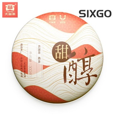 TAETEA  Sweet Wine  Ripe PUER Tea Cake Aged Fermented Puerh Pu Erh Tea Black Tea