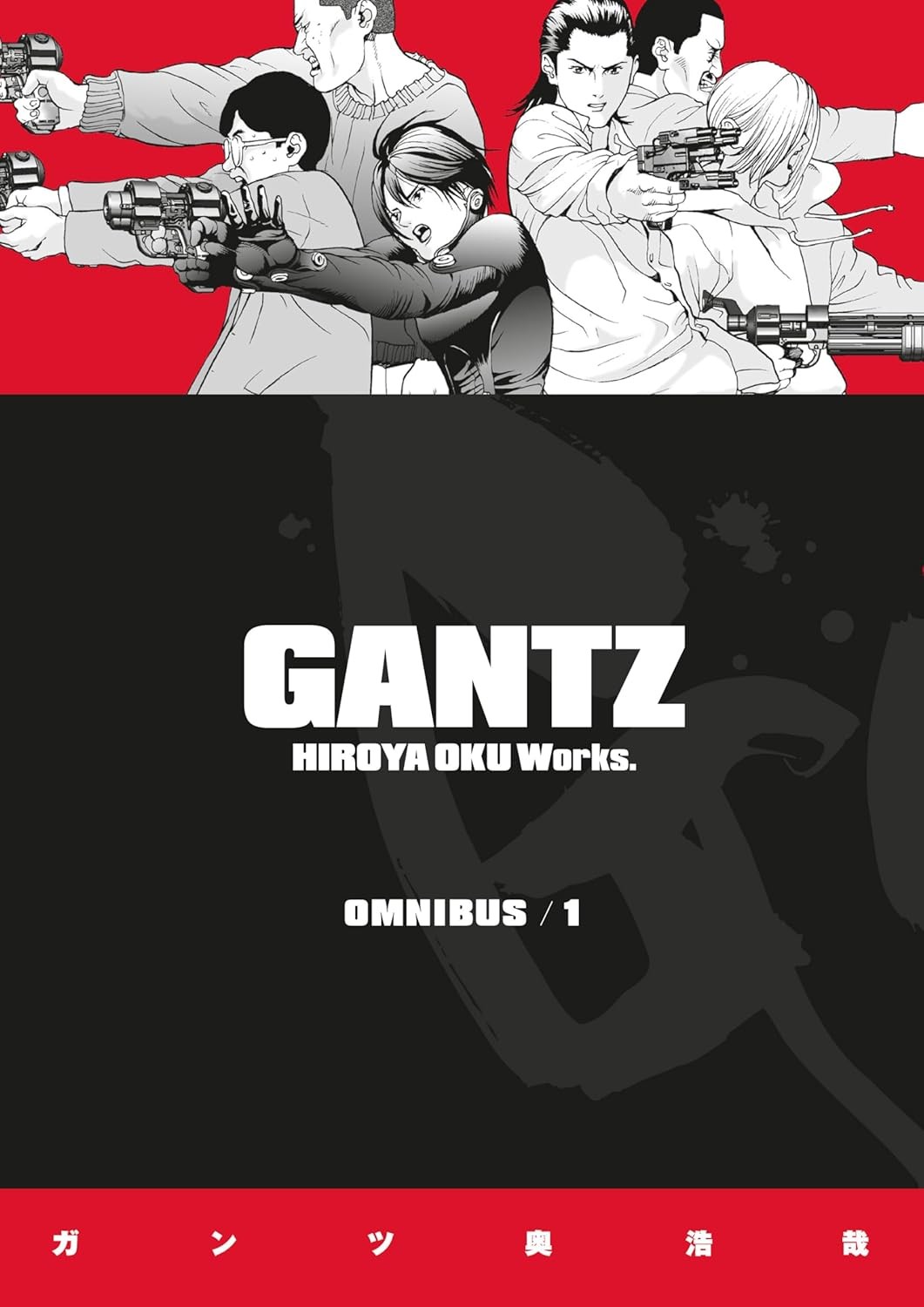 Gantz Omnibus Volume 1 by Oku Hiroya (Paperback Book) - Image 8