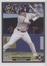 2024 Epoch NPB Baseball Silver Munetaka Murakami #130 0g6d