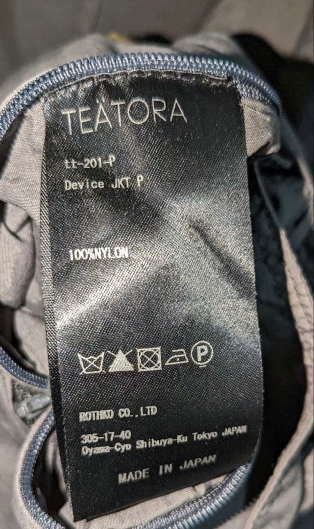 TEATORA device jacket packable 48 used clothes - image 3