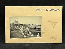 Photo of the Sports Parade before the Competition, 1949 (Ugrinovych)