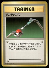 1996 Lightly Played Pokemon Maintenance Base Set Japanese