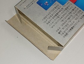 PONY CANYON Attack Animal School Famicom Software