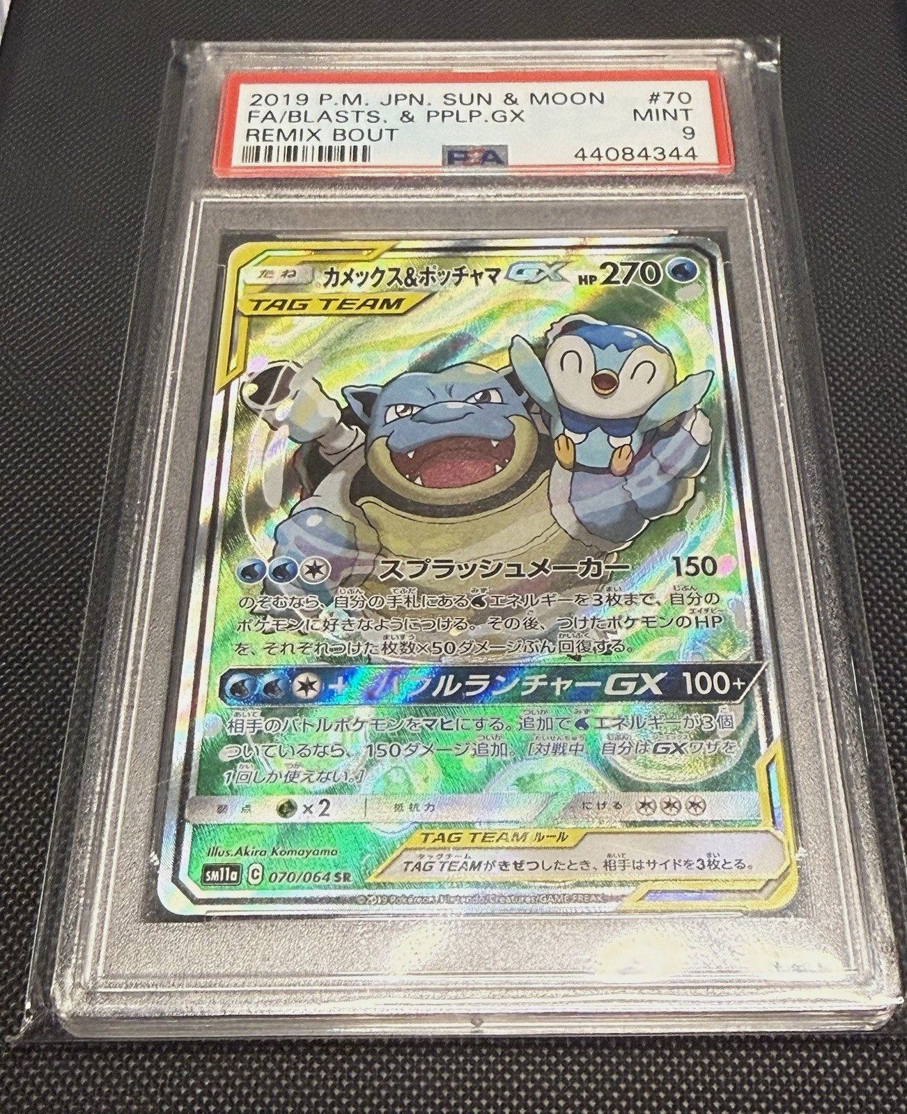 Blastoise & Piplup GX Tag Team Full Art #215 (Japanese) PSA 9