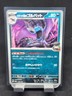 Team Rocket's Golbat 100/193 M2a MEGA Dream ex - Pokemon Card Japanese MEGA