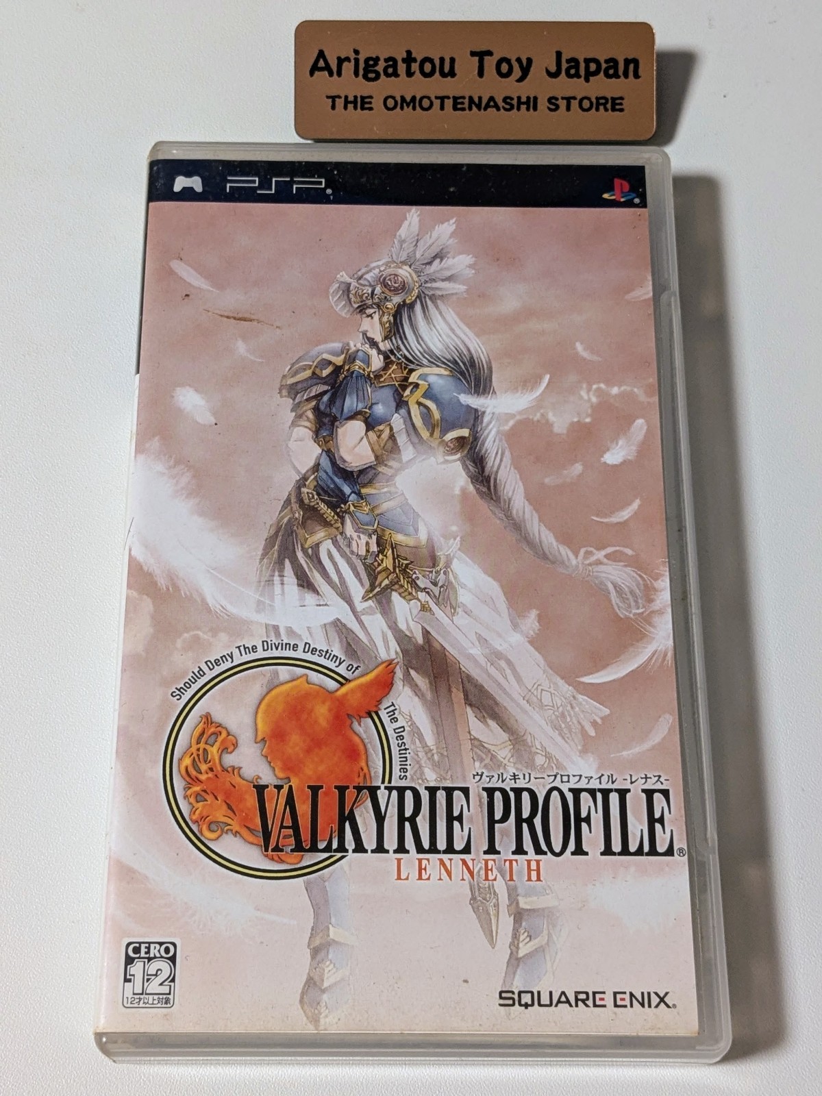 PSP Valkyrie Profile Lenneth PlayStation Portable Square Enix With Case Japan