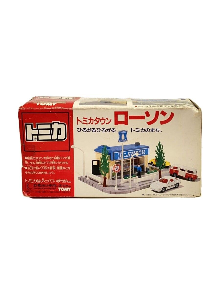 トミカタウン　LAWSON ローソン　日本製　昭和レトロ　激レア！ トミカタウン LAWSON ローソン 日本製 昭和レトロ 激レア