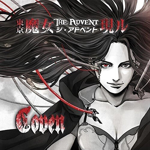 Coven The Advent (Vinyl LP) 12" Album