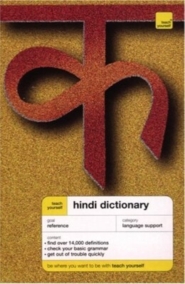 Teach Yourself Hindi Dictionary by Rupert Snell Paperback