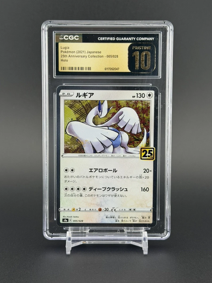 S8a: 25th Anniversary Collection Pokémon TCG Cards for sale | eBay