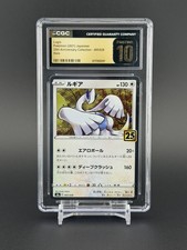 Lugia 005/028 S8a: 25th Anniversary Collection Holo (Japanese) for