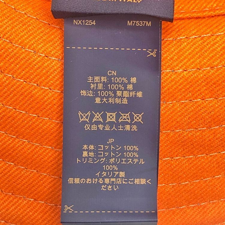 Louis Vuitton Denim Patchwork Explorer Reversible… - image 14