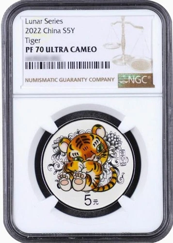NGC PF70 2022 China Lunar Series Tiger 15g Silver Colorized Coin with COA