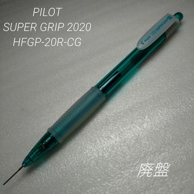 Out of print Pilot Super Grip Furefre Mechanical Pencil Clear Green