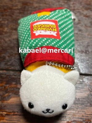Nyan cat cat burger nymph pie mascot plush toy #c27e7e