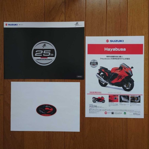 Copy of Suzuki Hayabusa, 25th Anniversary Special Limited Edition