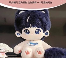 Chinese star Series    Zhou shen 20cm cotton plush doll gift