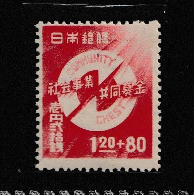 JAPAN MINT stamps commemorative 【1919-1949 MNH】Japanese unused