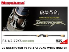 Megbass P5 Windbuster