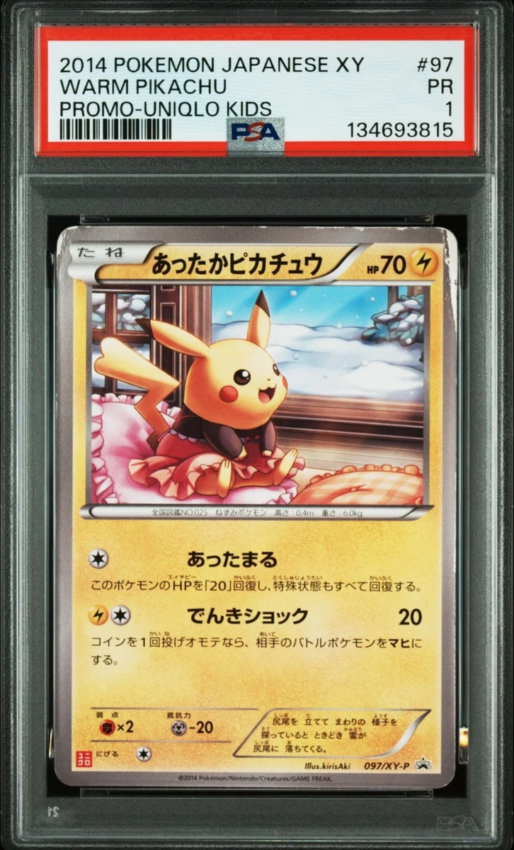 Pokémon TCG Prism Collectible Individual Card Games in Japanese
