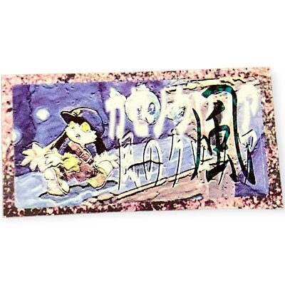 Sony PlayStation 1 Ps1 Klonoa: Door to Phantomile Official Memory Card Sticker
