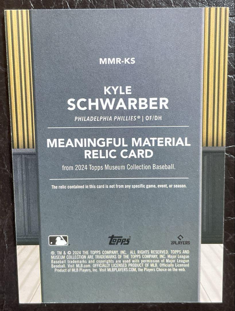 1 Piece Limited 2024 Topps Museum Kyle Schwarber Patch | eBay