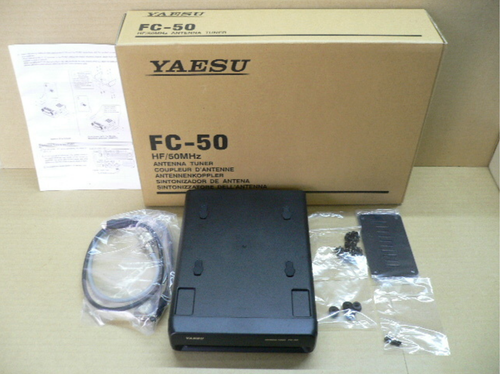 YAESU - FC-50 - AUTOMATIC ANTENNA TUNER pour FT-891/857/897 - XBS TELECOM