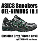 ASICS Sneakers GEL-NIMBUS 10.1 1203A543.022 Obsidian Grey / Green Basil