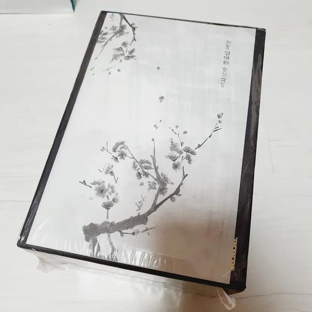 Hwan Geuihwan Part 2 Hardcover Book