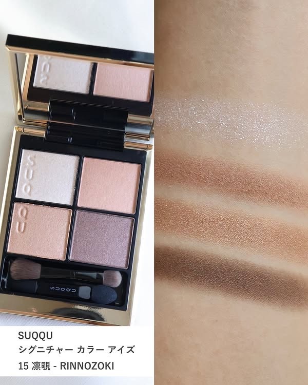 SUQQU Signature Color Eyes 15 RINNOZOKI (Fall 2025) | eBay
