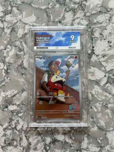 Pokemon S-Chinese Fuecoco Holo Card 0309/09 CBB1C Gem Pack Ace 9 Graded