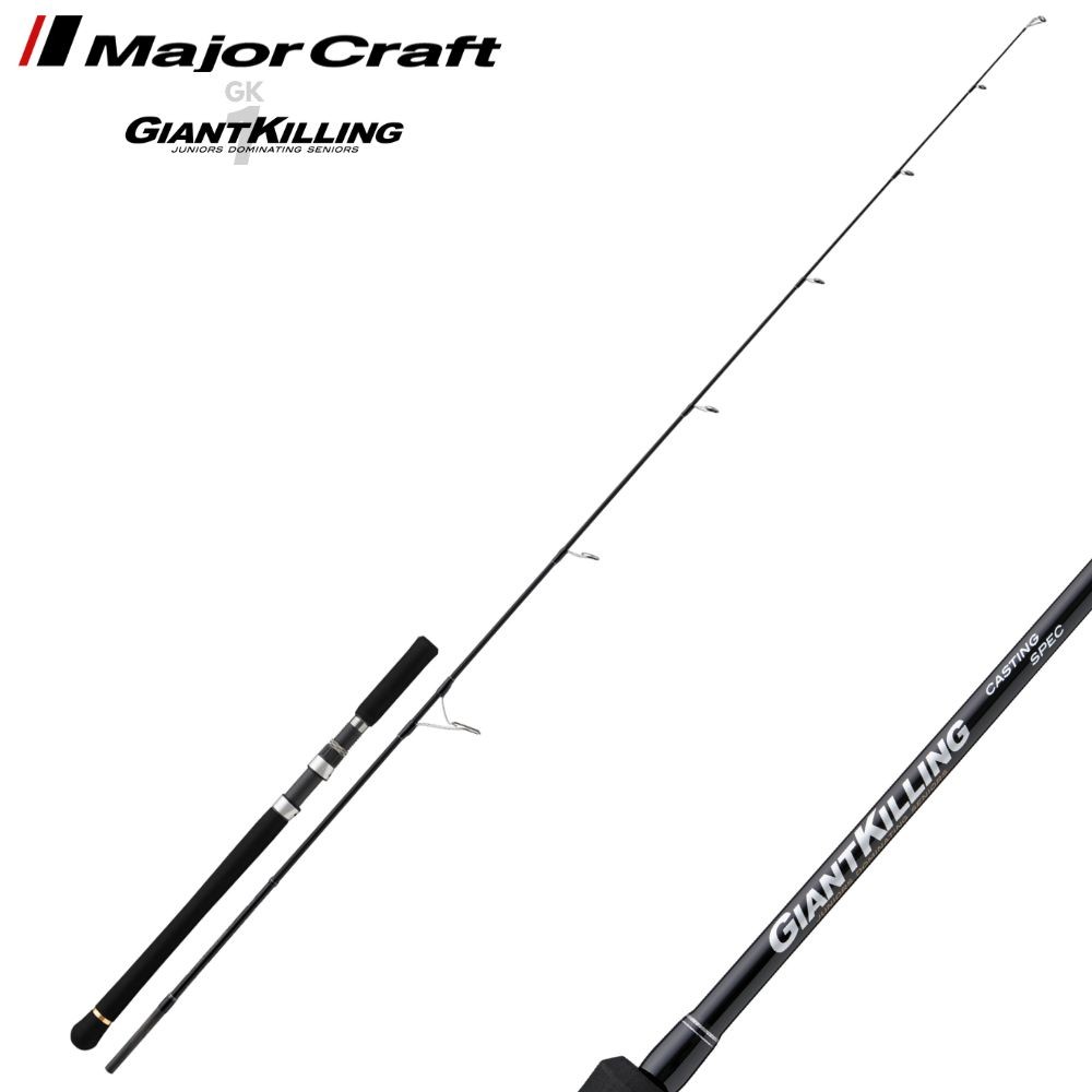 MAJOR CRAFT Offshore Spinning Rod GIANT KILLING 1G CASTING Special GK1C-703 48890₽