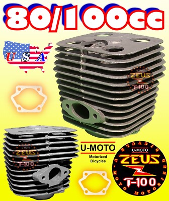 T-100 Cylinder AND BASE GASKET COMBO Gas Motorized Bicycle 80cc/100cc