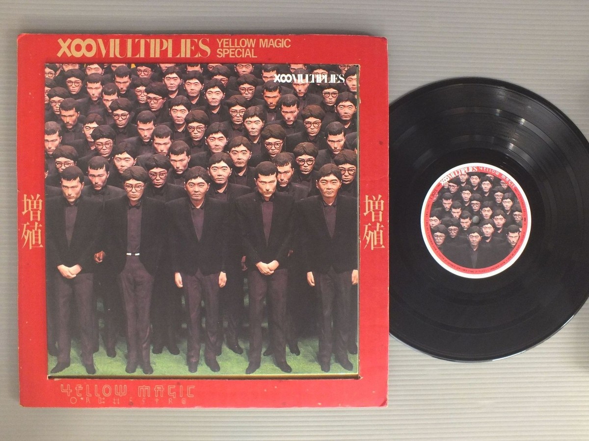 YELLOW MAGIC ORCHESTRA/MULTIPLIES JPN YMO1 | eBay