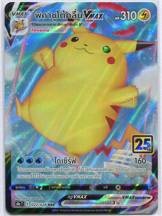 THAI Pokemon Card 25th Anniversary Surfing Pikachu VMAX RRR 022